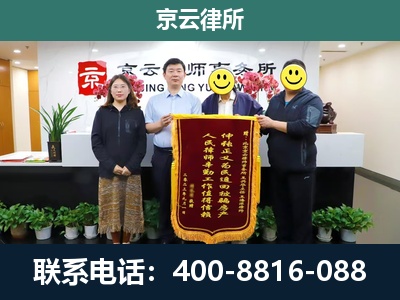 元宝山-工贸厂房拆迁维权律师