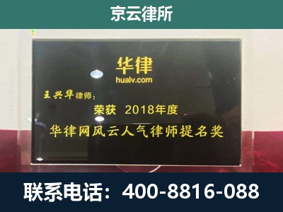 元宝山-企业展示图