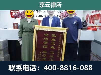 元宝山-工业用地征收维权律师